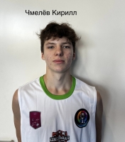 Чмелёв Кирилл Фёдорович