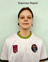 Баркова Мария Вадимовна