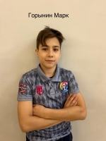 Горынин Марк Кириллович