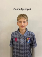 Седов Григорий Дмитриевич