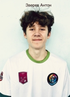 Зверев Антон