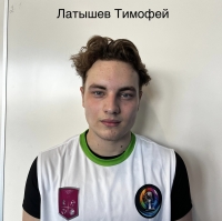 Латышев Тимофей Антонович